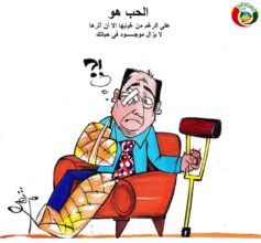 كاااريكاتير المواطنة نيوز 212
