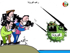 كاريكاااتير المواطنة نيوز 52