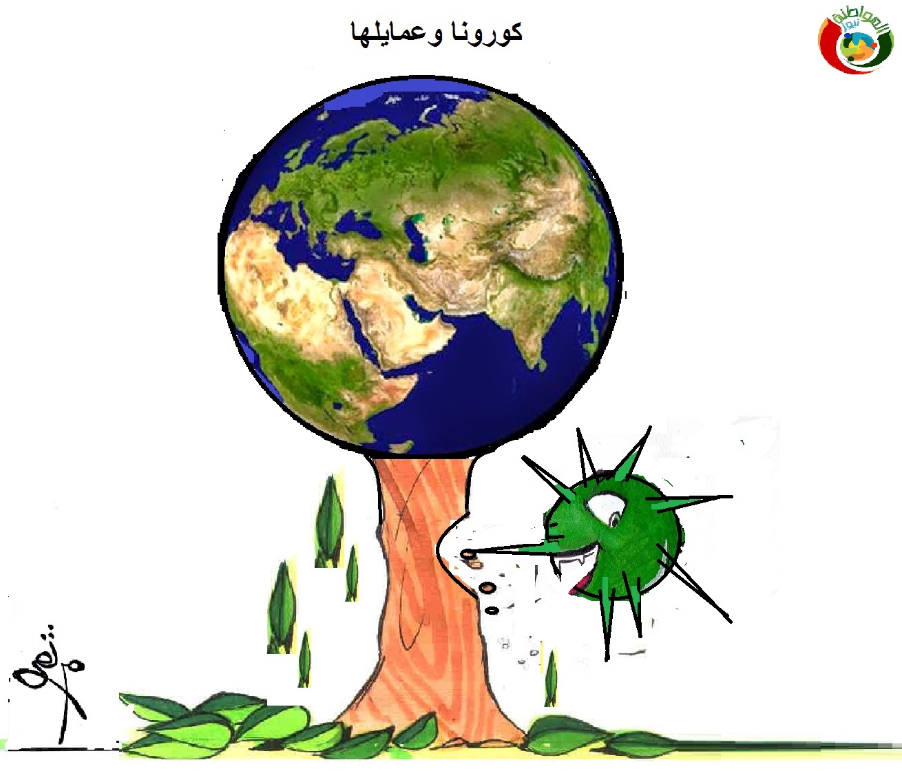 كاريكاااتير المواطنة نيوز