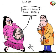 كاريكاتير الممواطنة نيوز