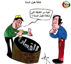 كاريكاتير المواطنة نيوزز 7520