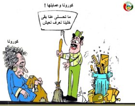 1 كا2ريكاتير المواطنة نيوز 20