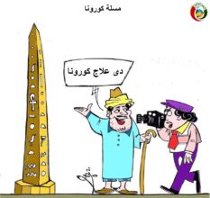 كاريكاتير المواطنة 20120