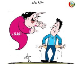 كاريكاتير المواطنة نيوز 4520