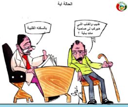 كاريكاتير المواطنة نيوز 4520