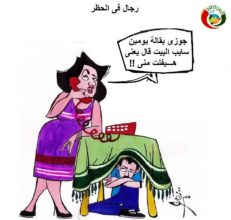 كاريكاتير المواطنة نيوز كورونا