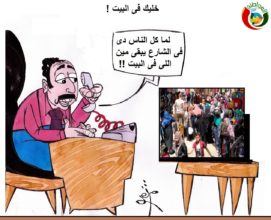 اريكاتير مواطنة نيوز 5