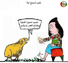 1 كاريكاتير المواطنة نيوز 20