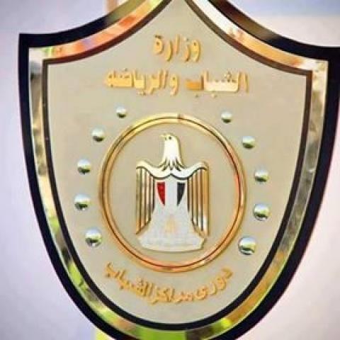 دوري مراكز الشباب