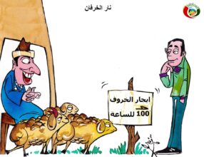 المواطنة نيوز 2525