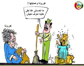 كاريكاااتير االمواطنة نيوز