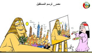 كاريكاتير اااالمواطنة نيوز 1202
