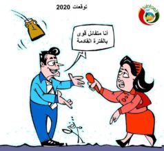 كاريكاتير المواطنة نيوز 4520202