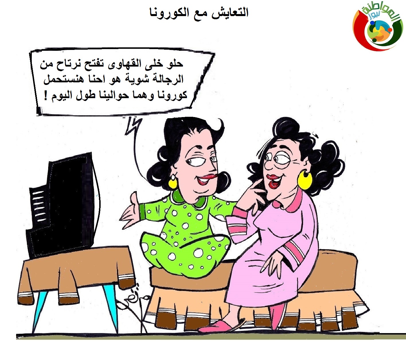كاريكاتير ثروت مرتضى 14520