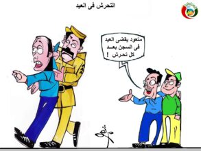كارتون المواطنة ني