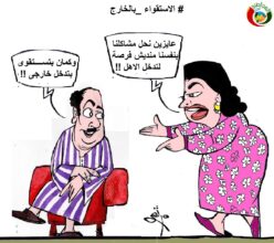 كاريكاااتير المواطنة نيوز