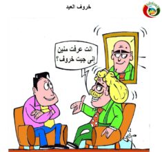 اريكاتير المواطنة نيوز ك 202