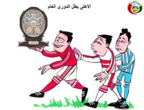 كاريكااتير المواطنة نيوز