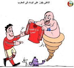 كاريكاتير المواطنة