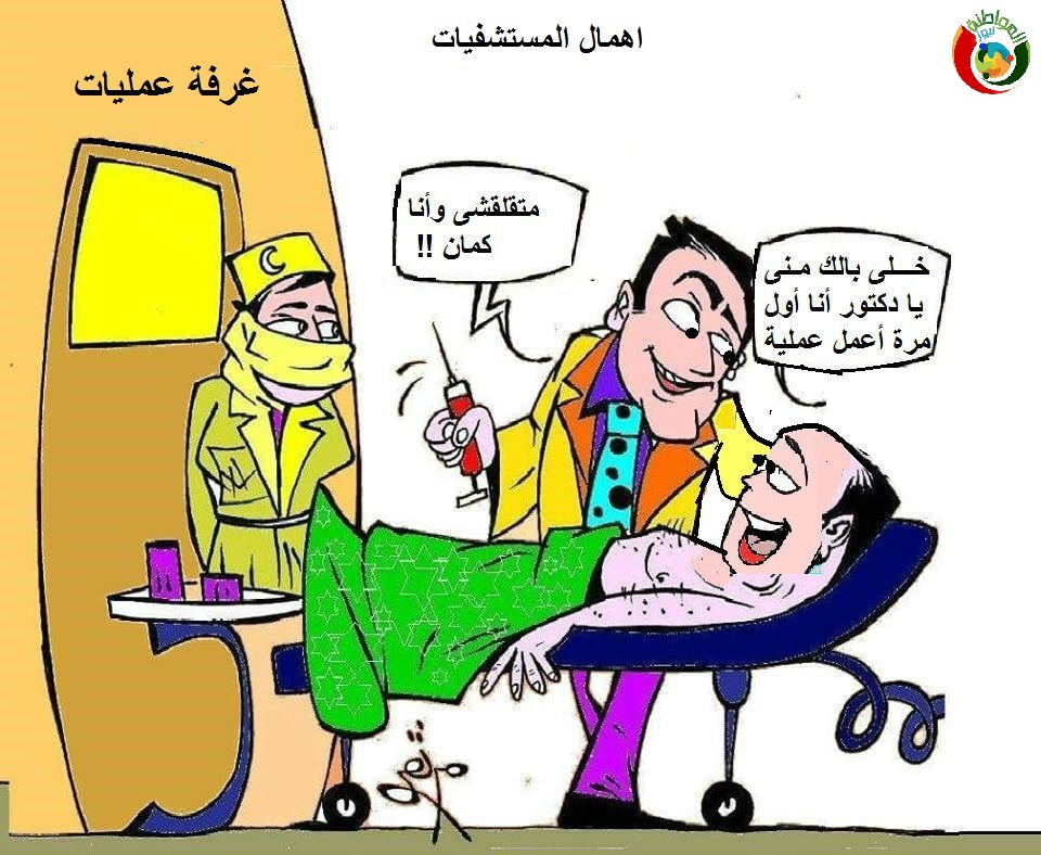 المواطنة 85220