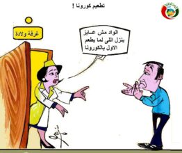 المواطنة نيوز 752012