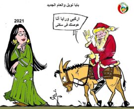 راس السنة 5202