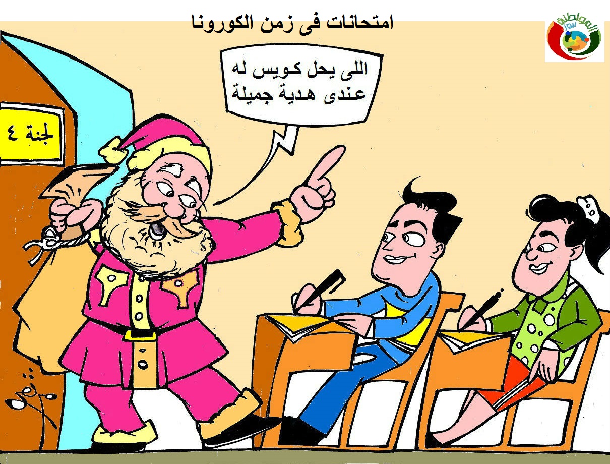 راس السنة كوورنا (19)