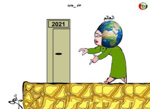المواطمو