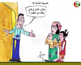 كارتون 20210