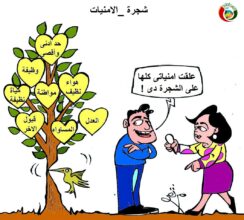 كارتون المواطنة 21