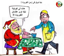 tharwatmortadt2017
