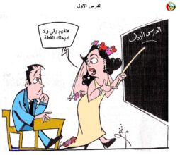 نيو2021