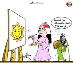 اريكاتير المواطنة نيوز4