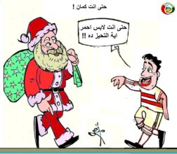 كرتون المواطنة نيوز 2