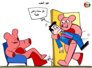 المواطنة