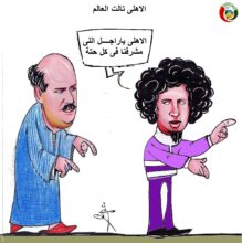المواطنة