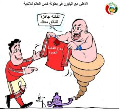 المواطنة