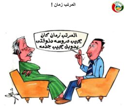 المواطنة