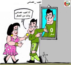 مواطمة