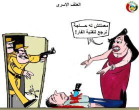 كاريكاتير