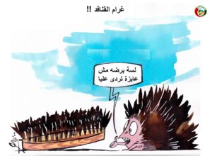 كاريكاتير