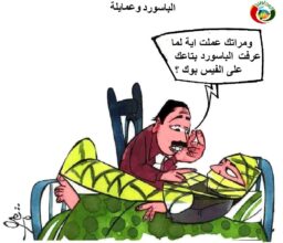 كاريكاتير