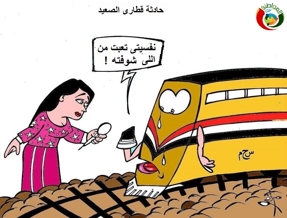 ااالمواطنة