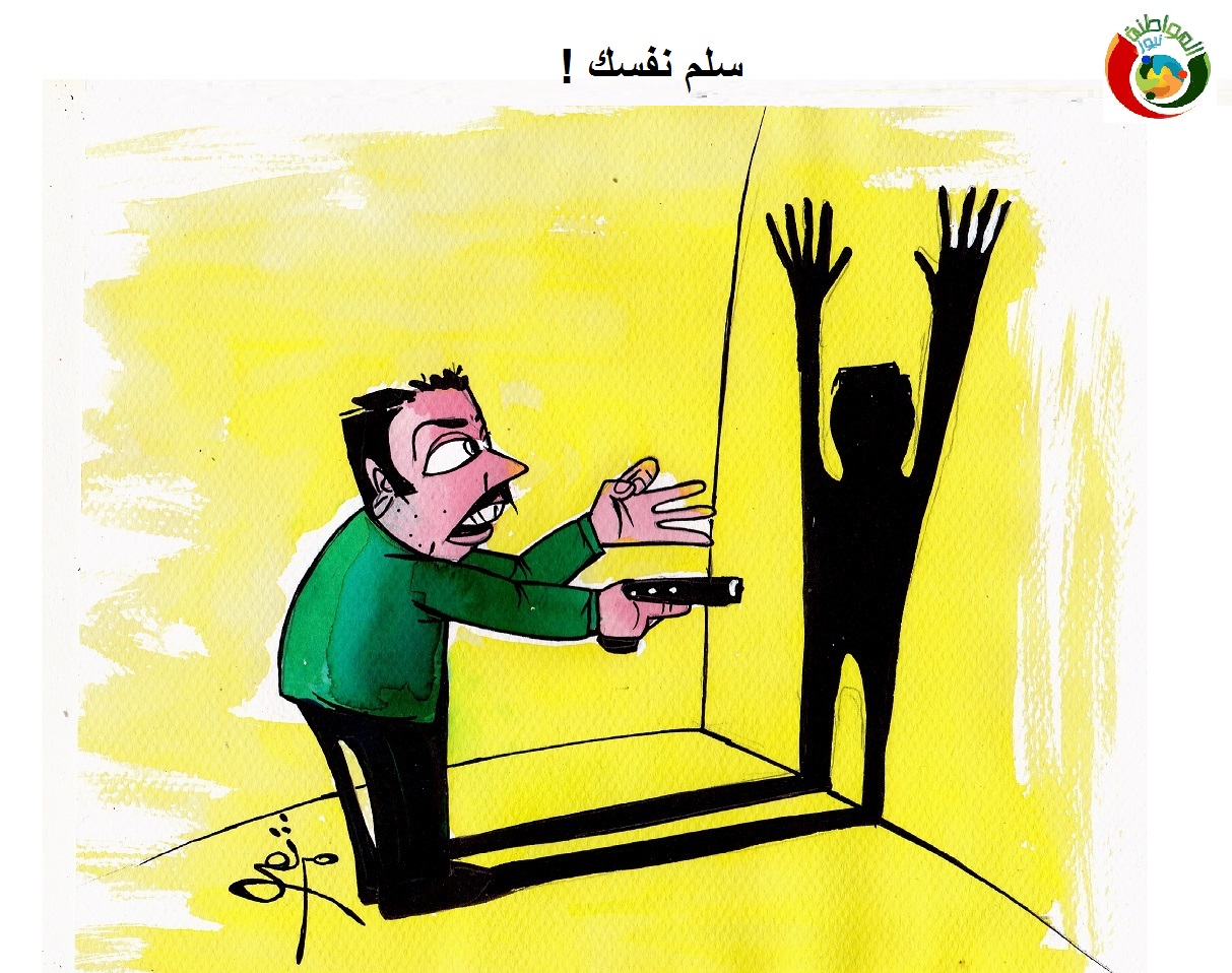 االمواطنة