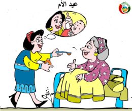 المواطنة