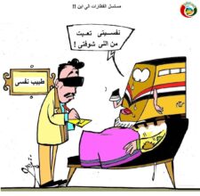 المواطنة