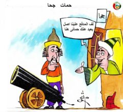المواطنة