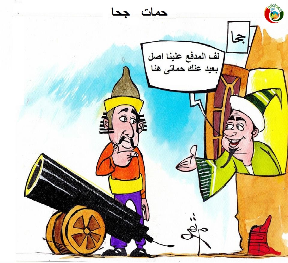 المواطنة