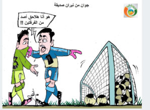 2020المواطنة
