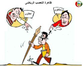 المواطنة
